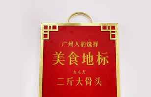 开云官方注册-开云(中国)——“广州人的选择”